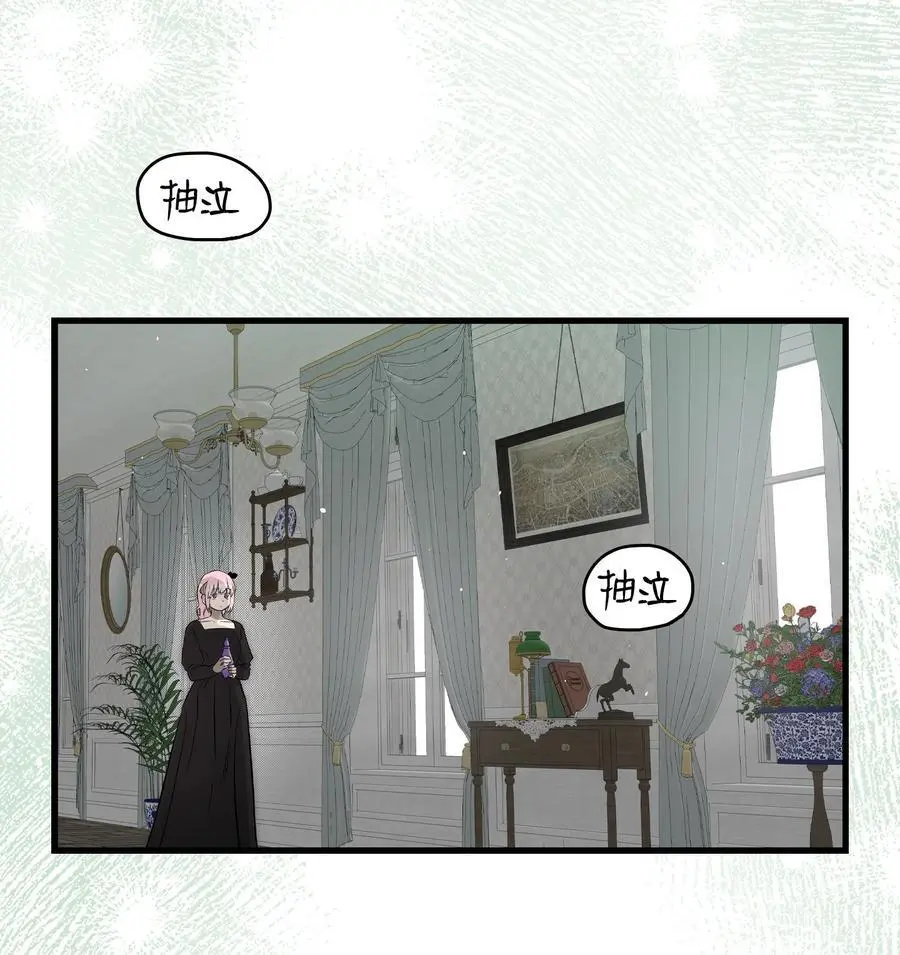211 大叔 第68页