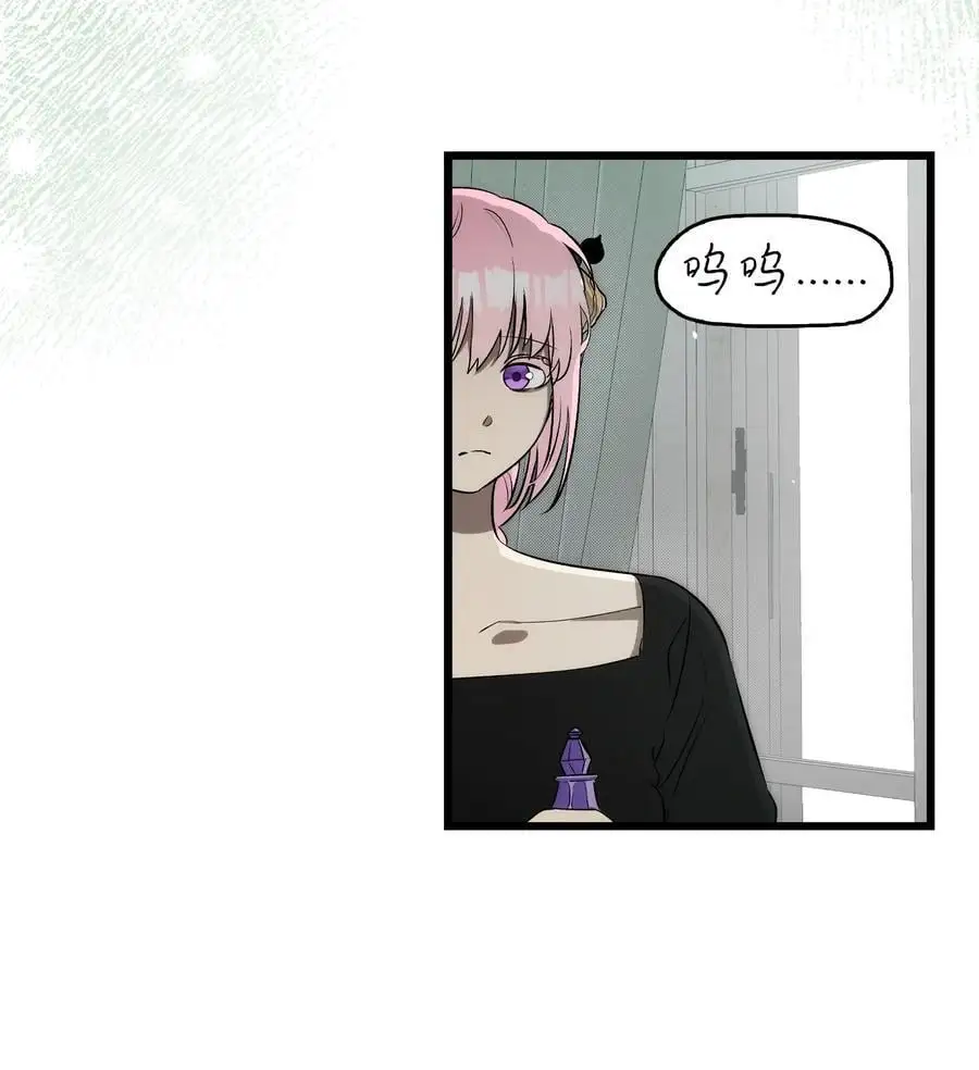 211 大叔 第69页