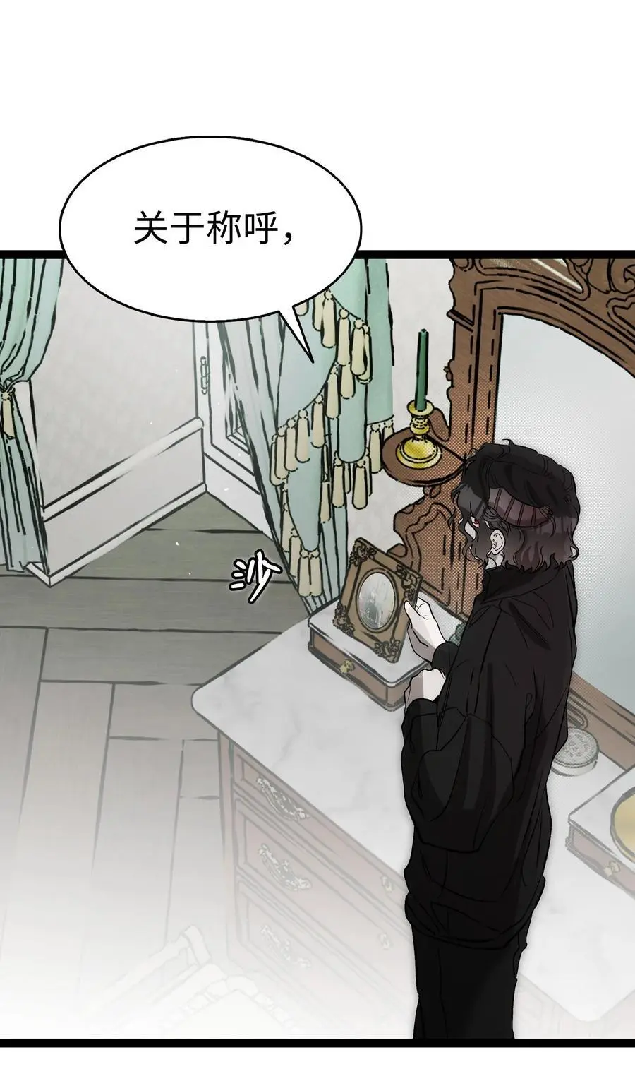 211 大叔 第75页