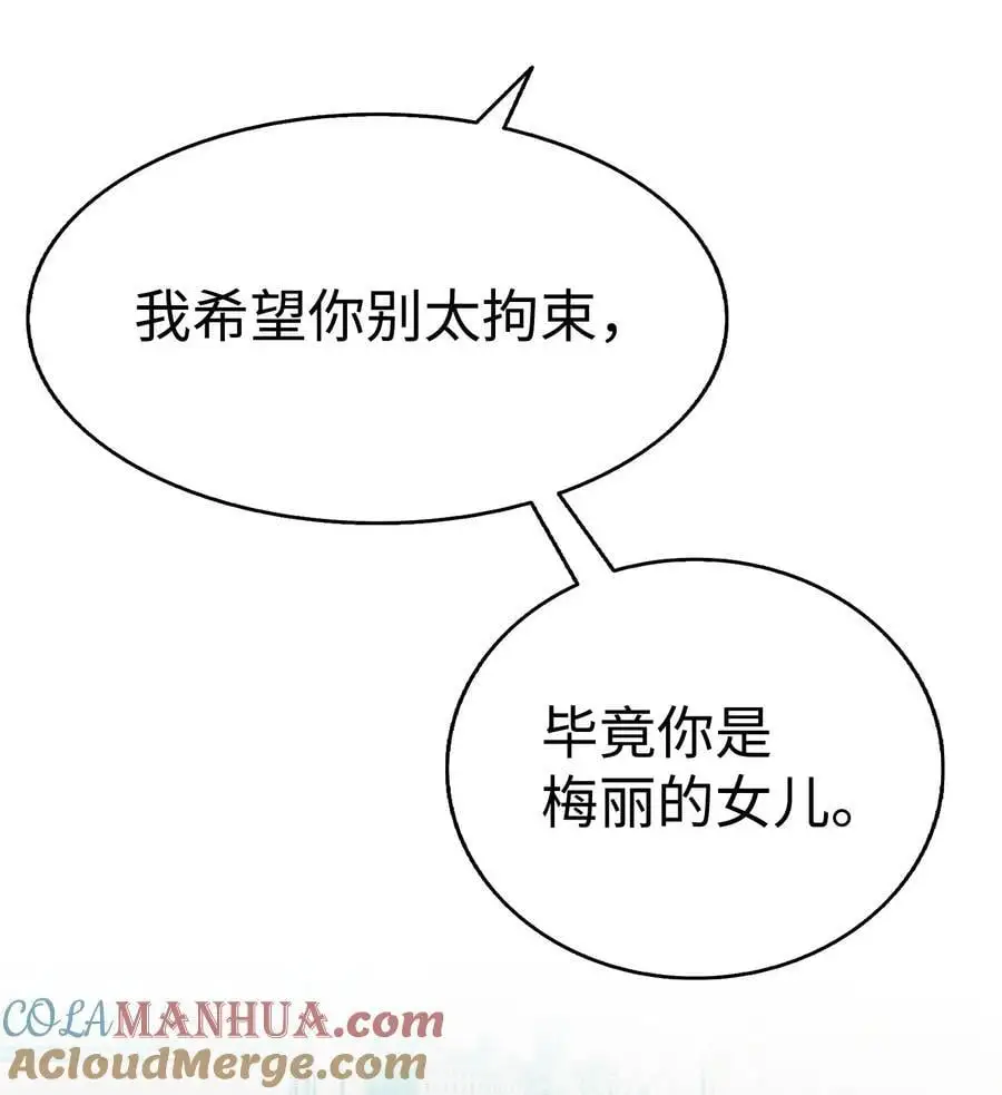 211 大叔 第76页