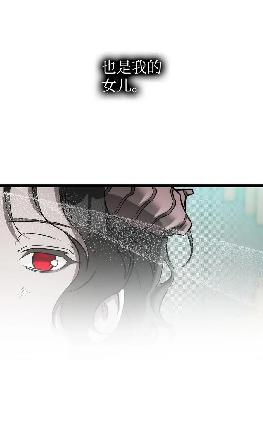 211 大叔 第78页