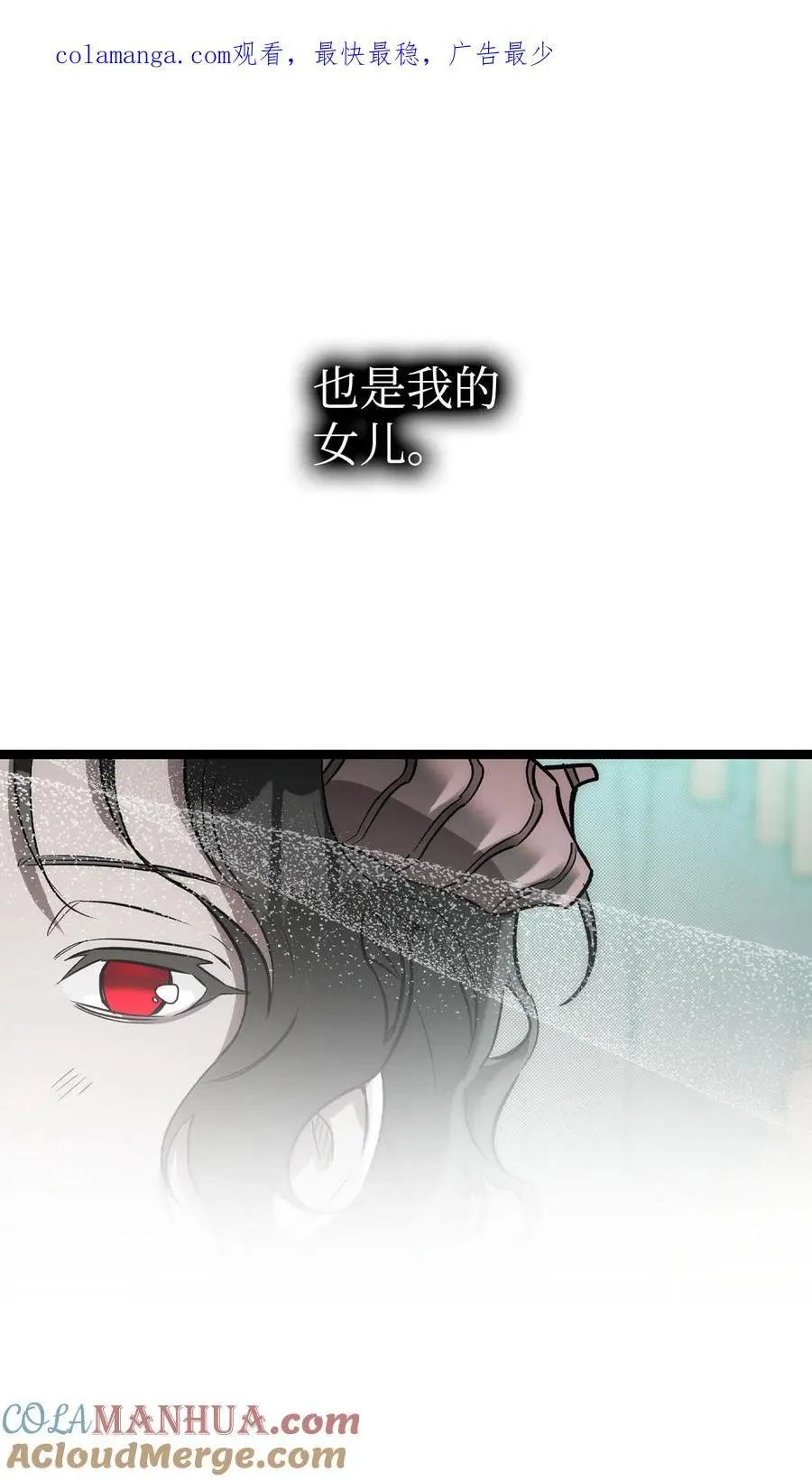 212 另一种人生 第1页