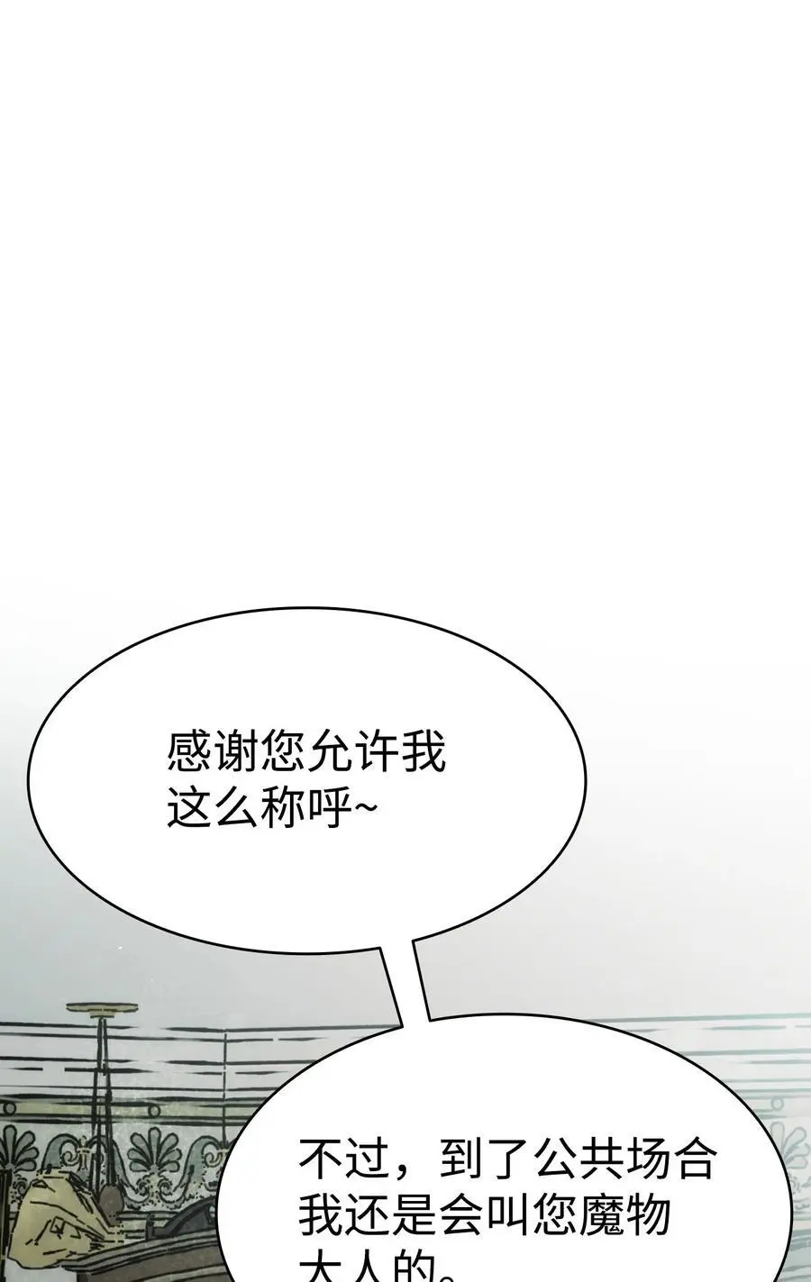 212 另一种人生 第5页