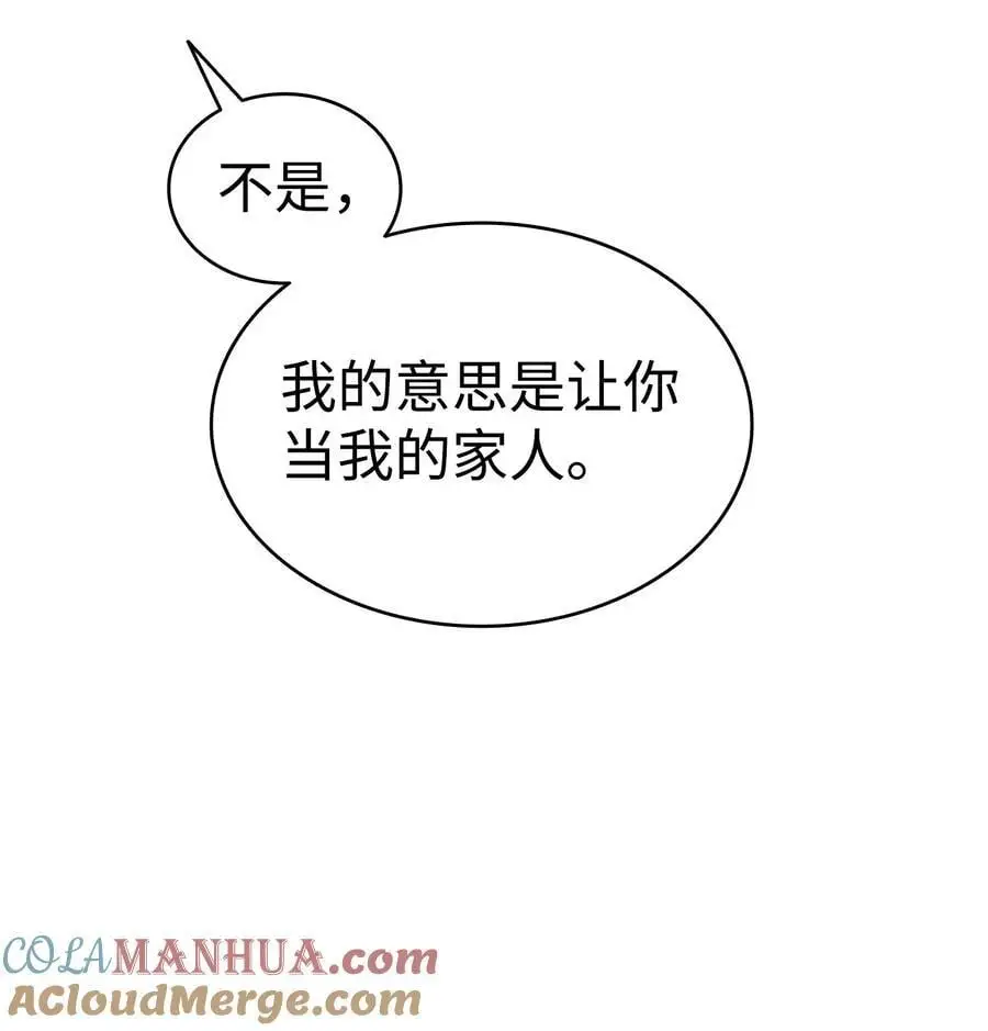 212 另一种人生 第7页