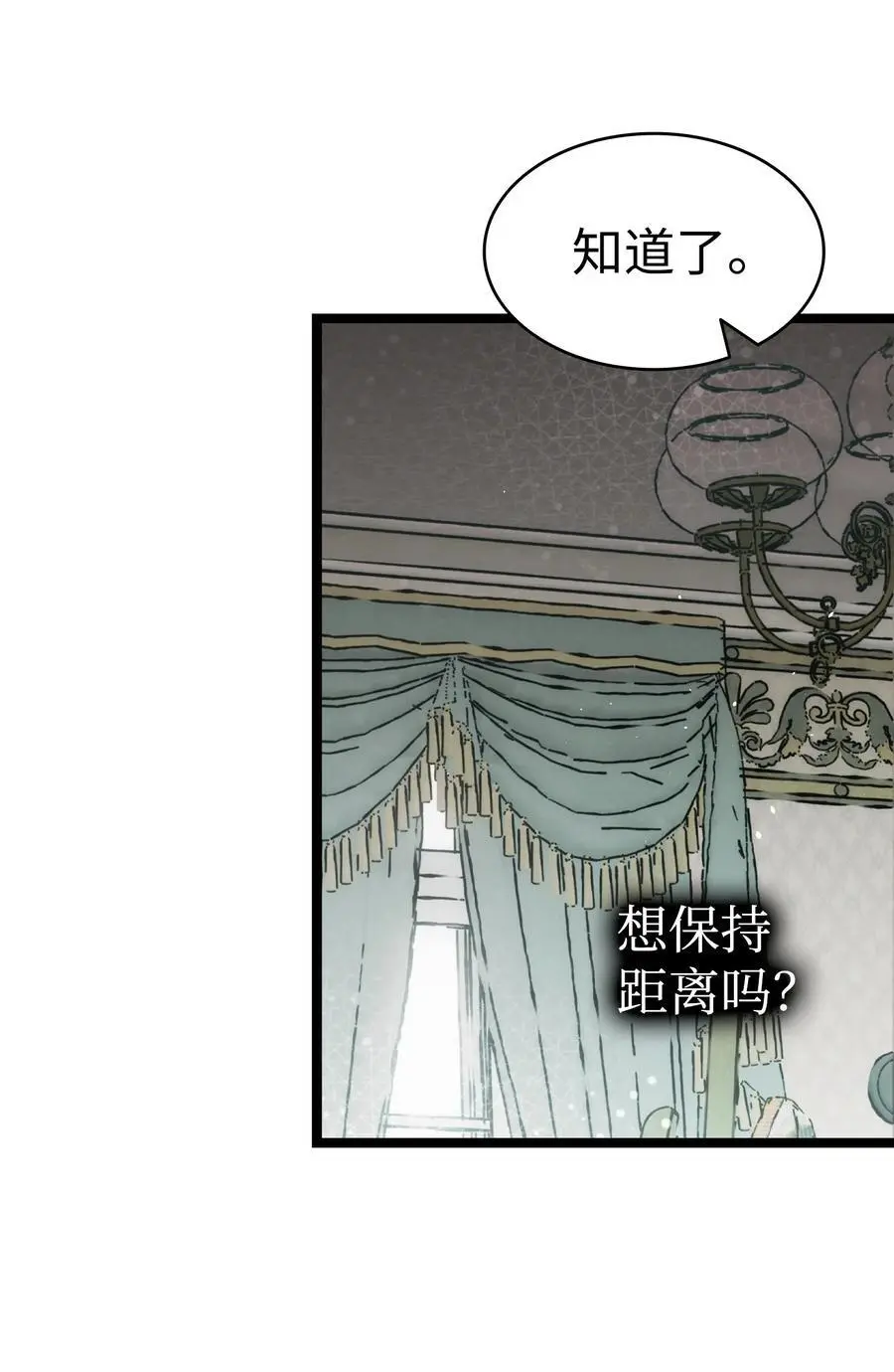 212 另一种人生 第12页