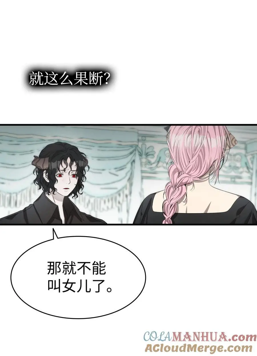 212 另一种人生 第13页
