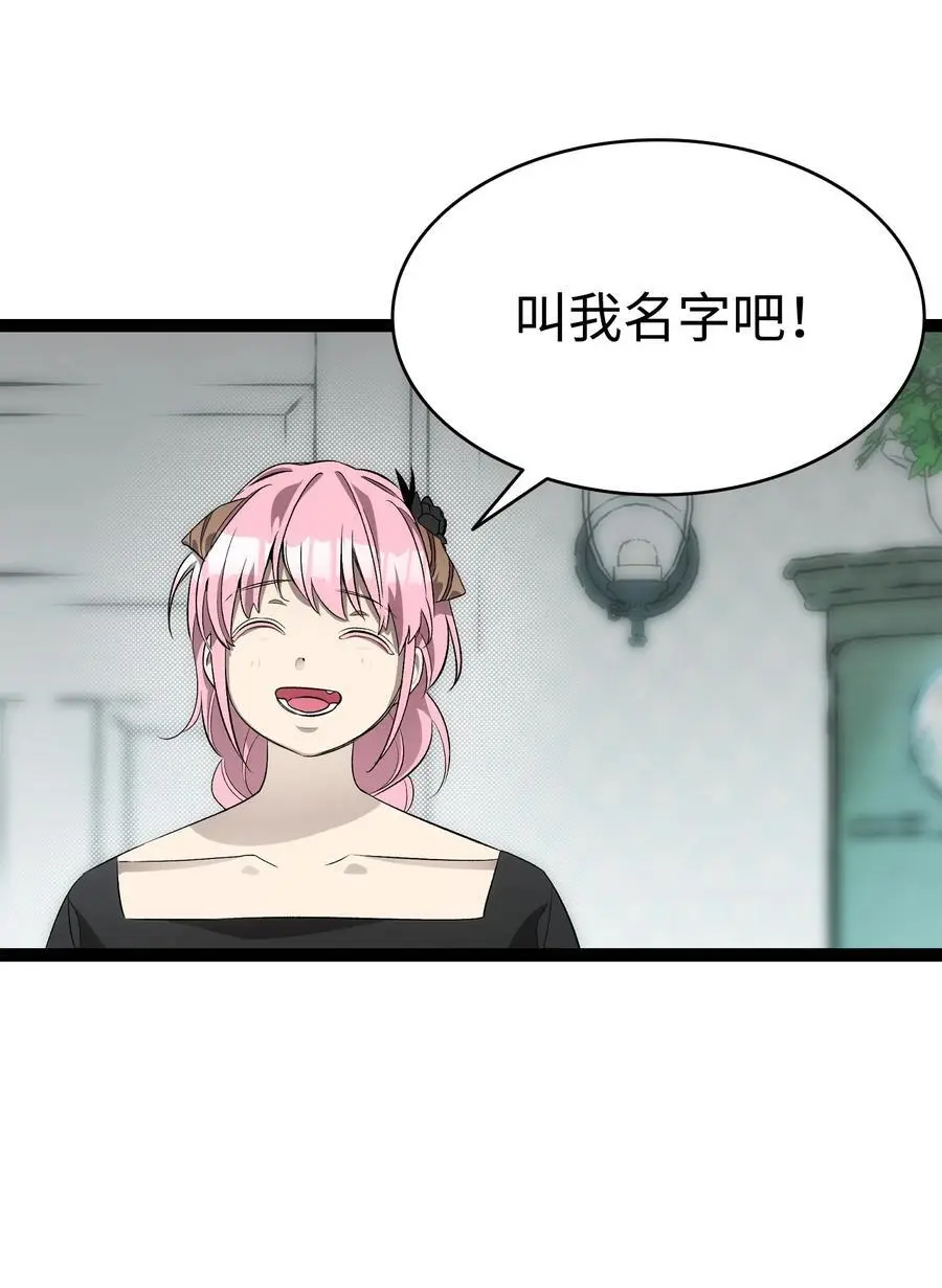 212 另一种人生 第15页