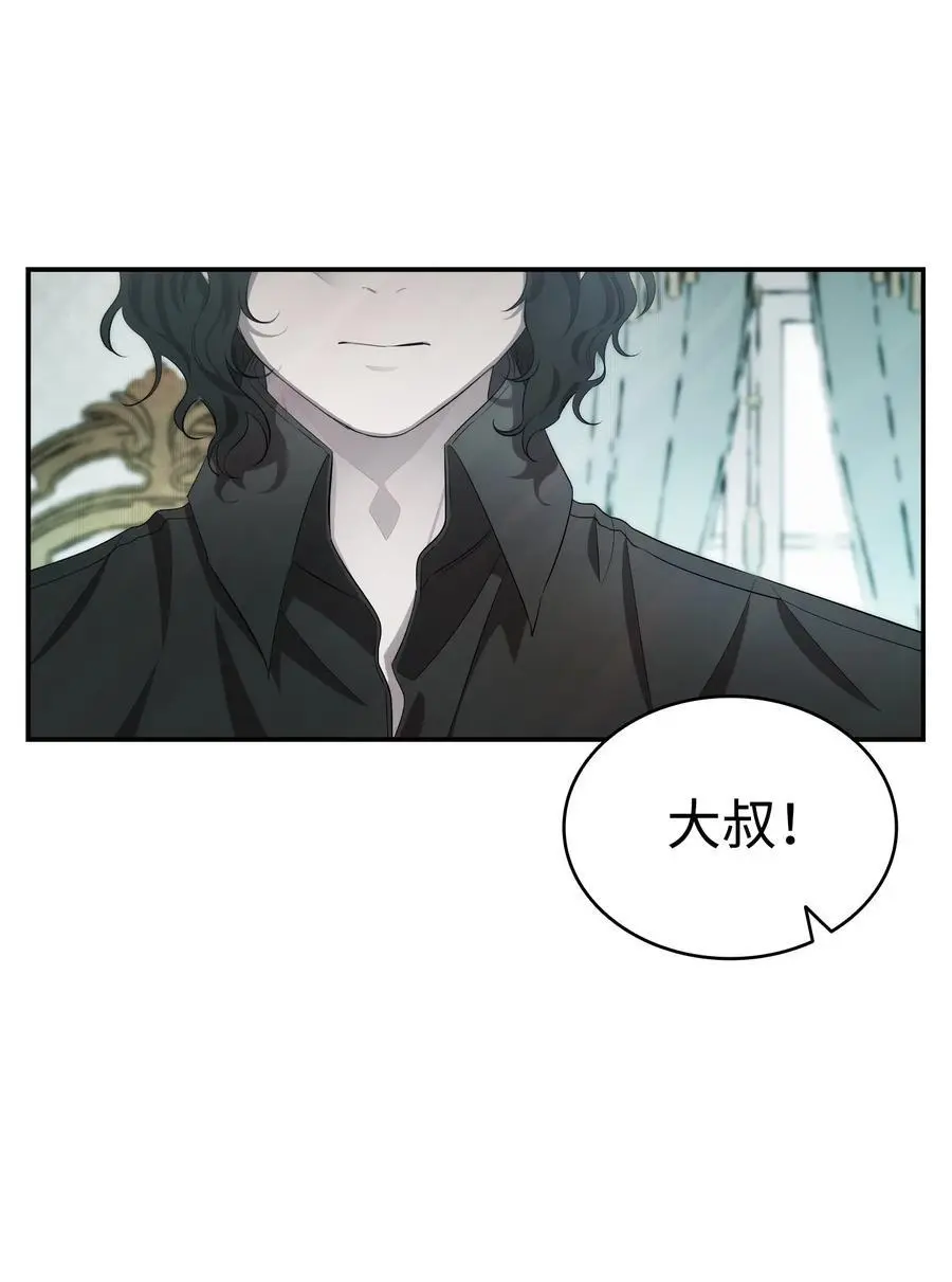 212 另一种人生 第17页