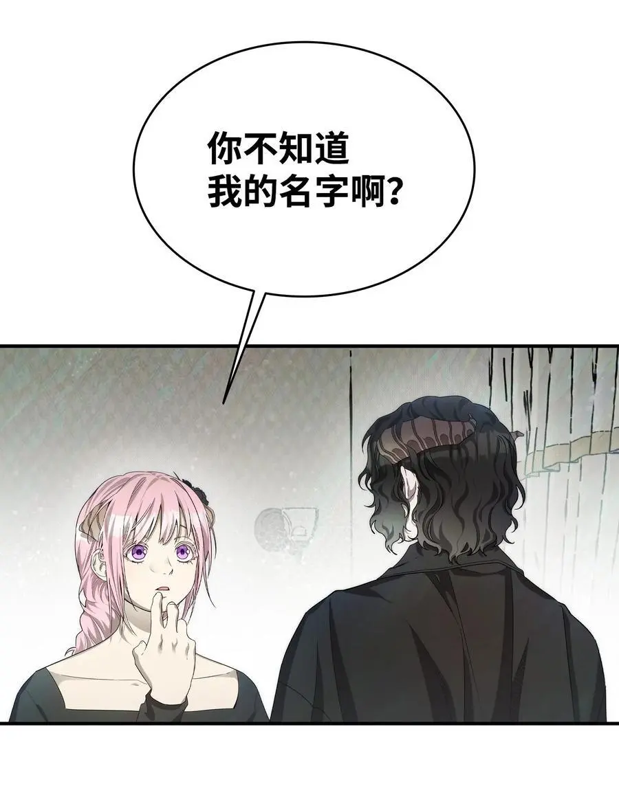 212 另一种人生 第18页