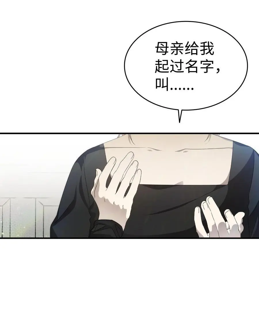 212 另一种人生 第21页