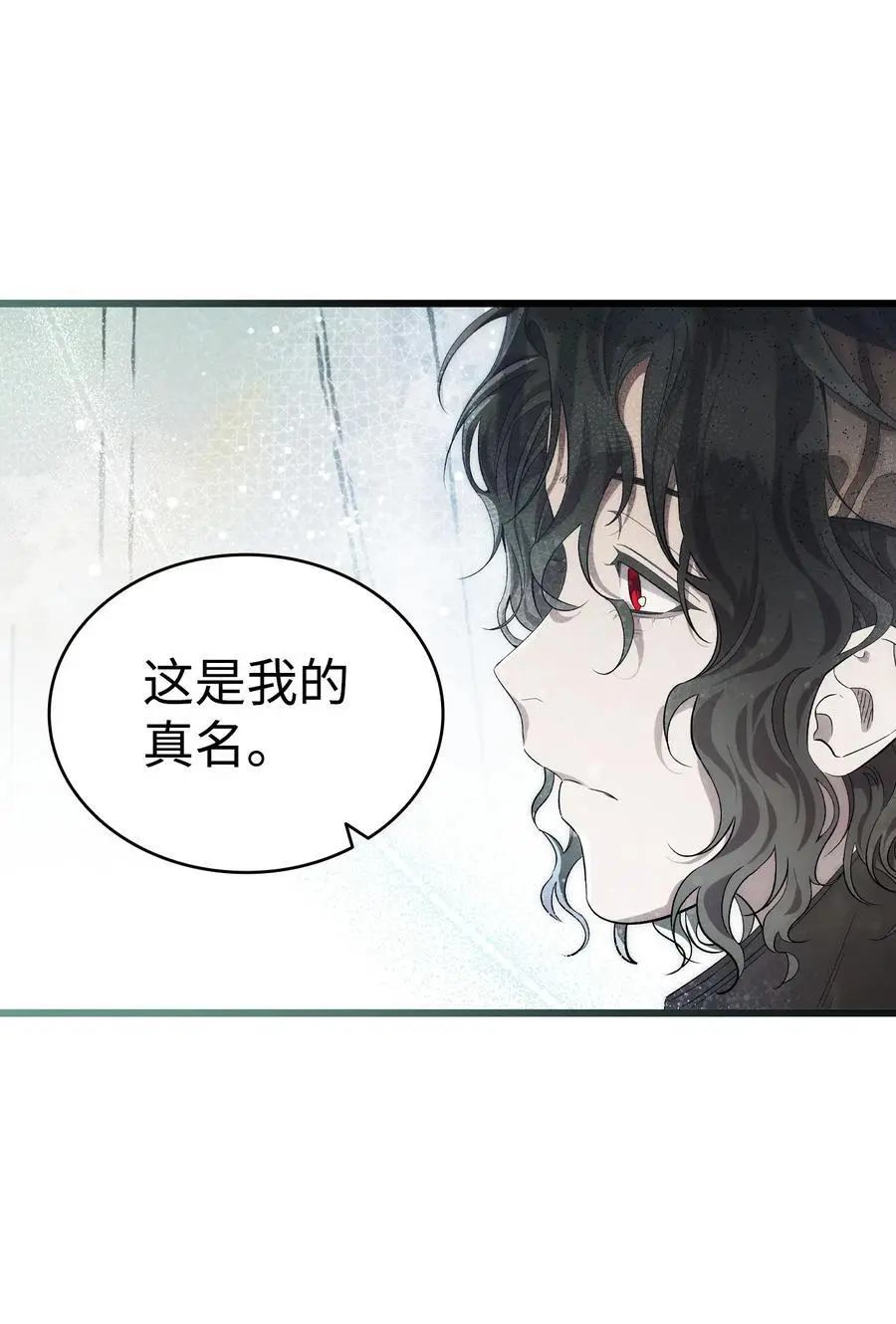 212 另一种人生 第23页