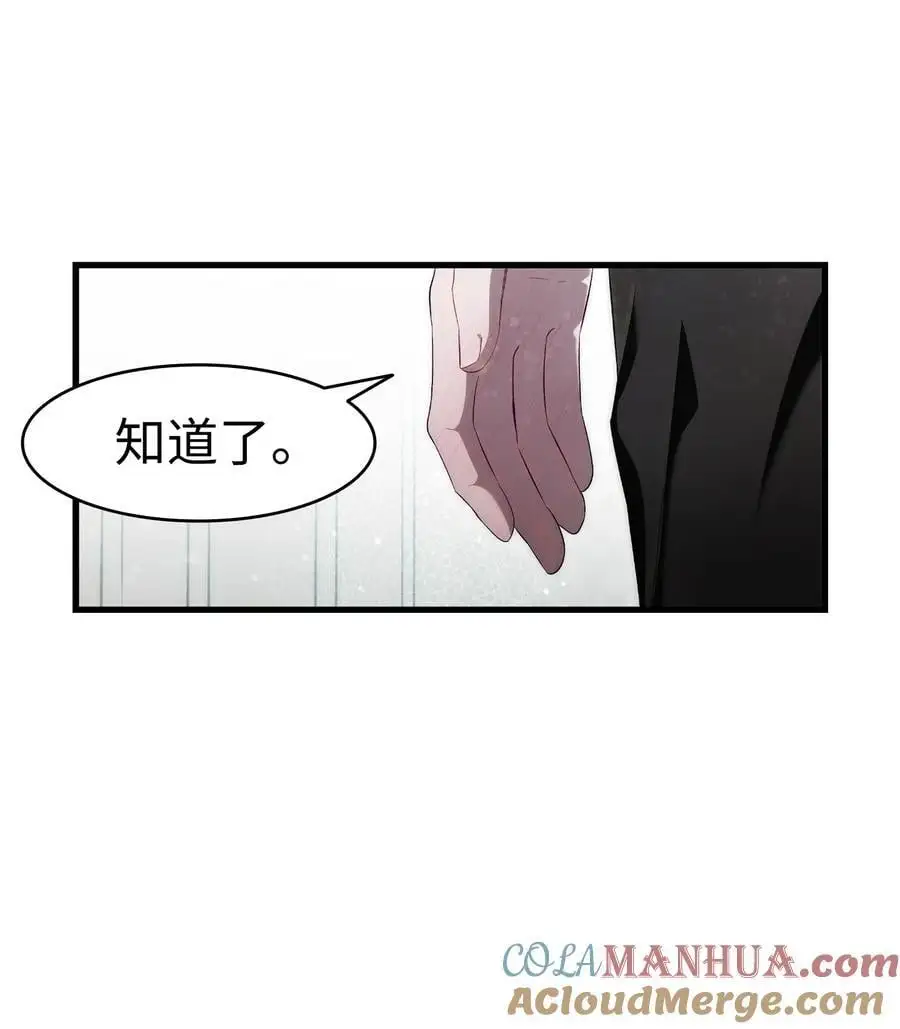 212 另一种人生 第28页