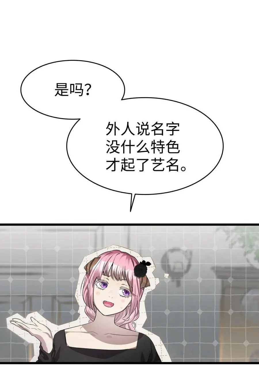 212 另一种人生 第32页