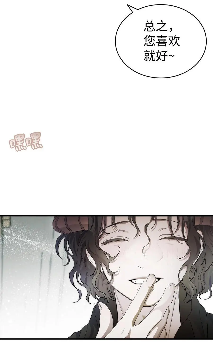 212 另一种人生 第33页