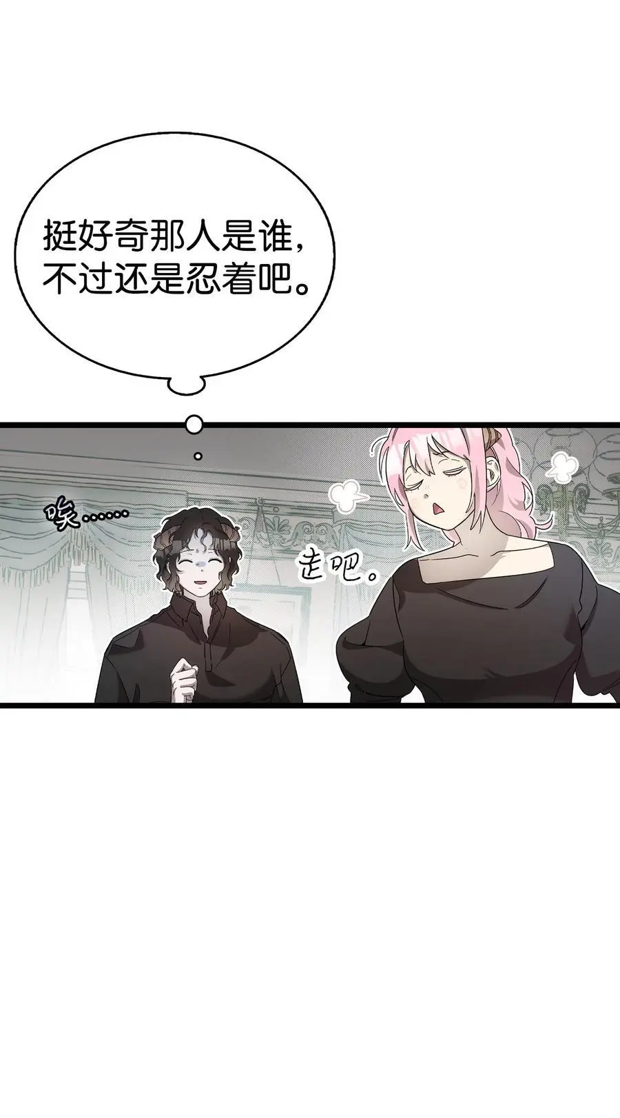 212 另一种人生 第39页