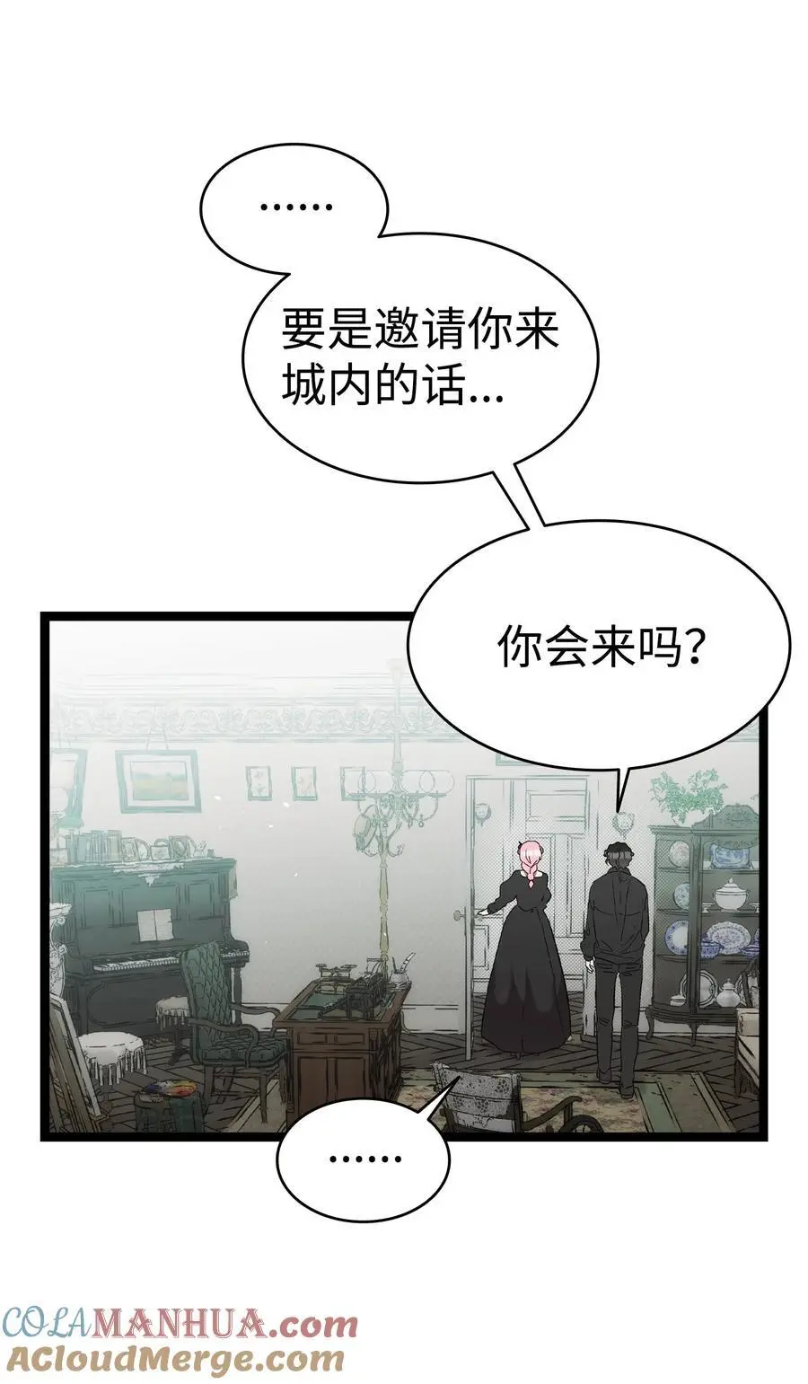 212 另一种人生 第40页