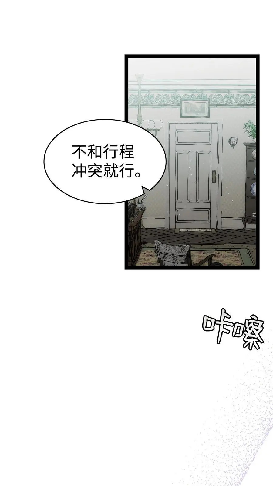 212 另一种人生 第41页