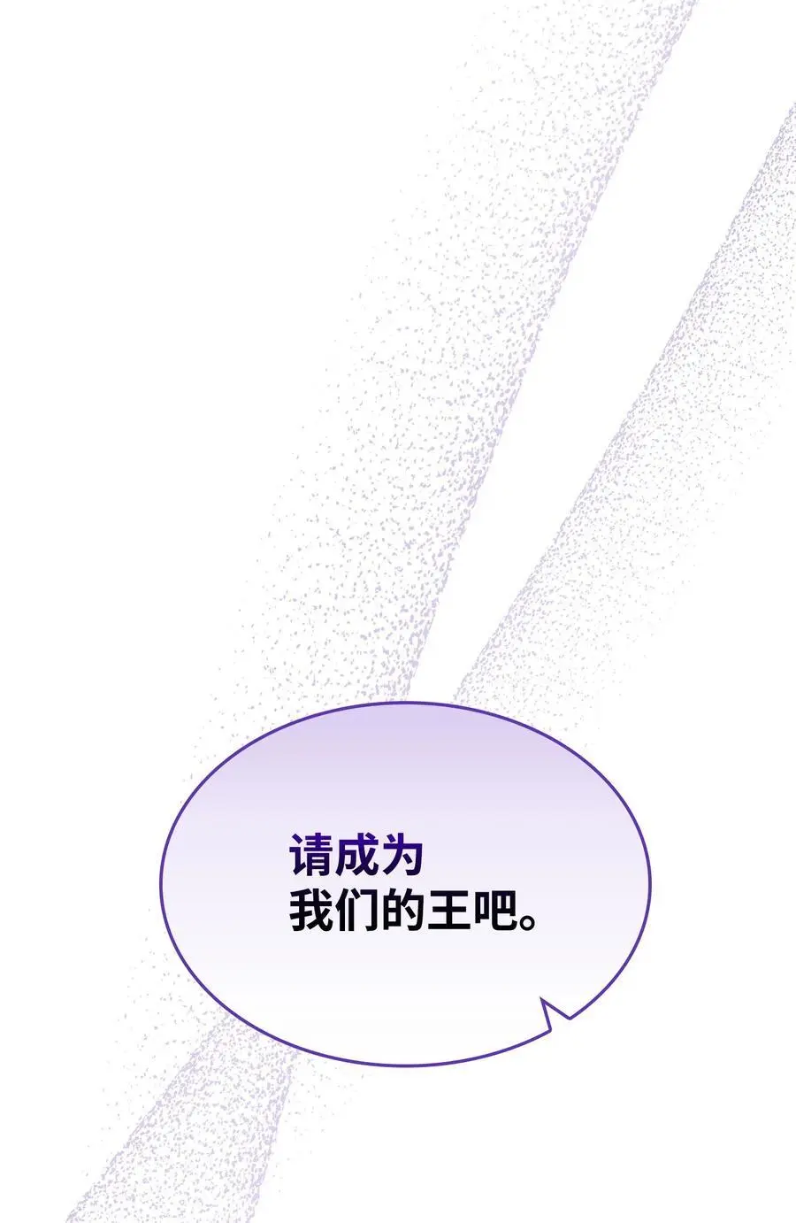 212 另一种人生 第42页