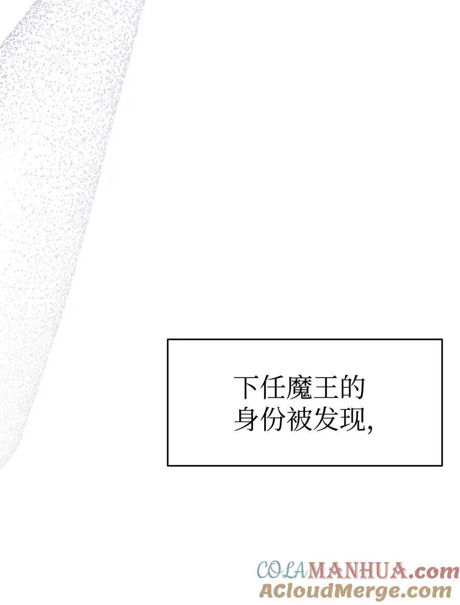 212 另一种人生 第43页