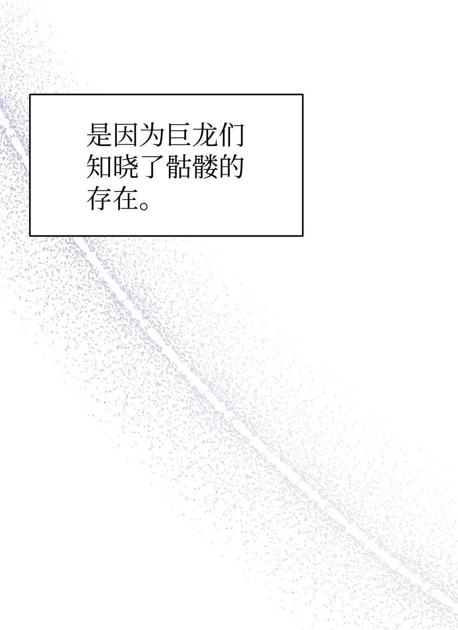 212 另一种人生 第45页