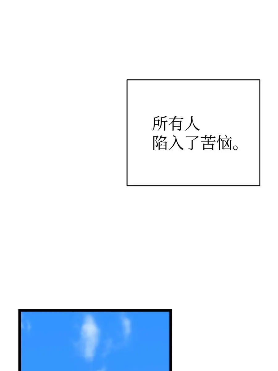 212 另一种人生 第48页