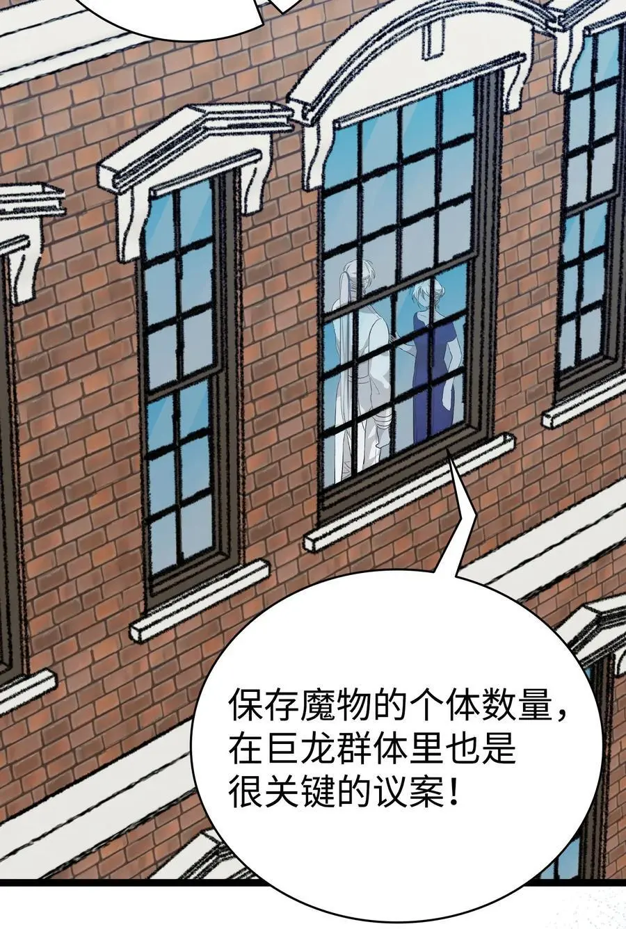 212 另一种人生 第51页