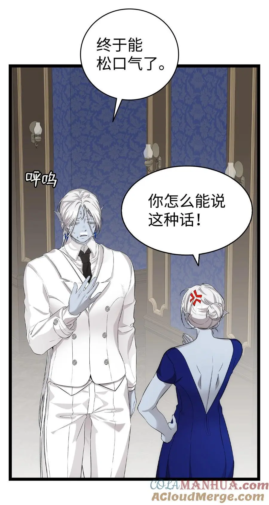 212 另一种人生 第55页