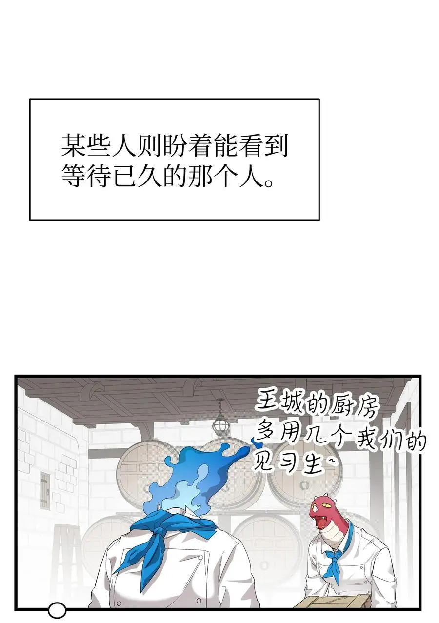 212 另一种人生 第57页