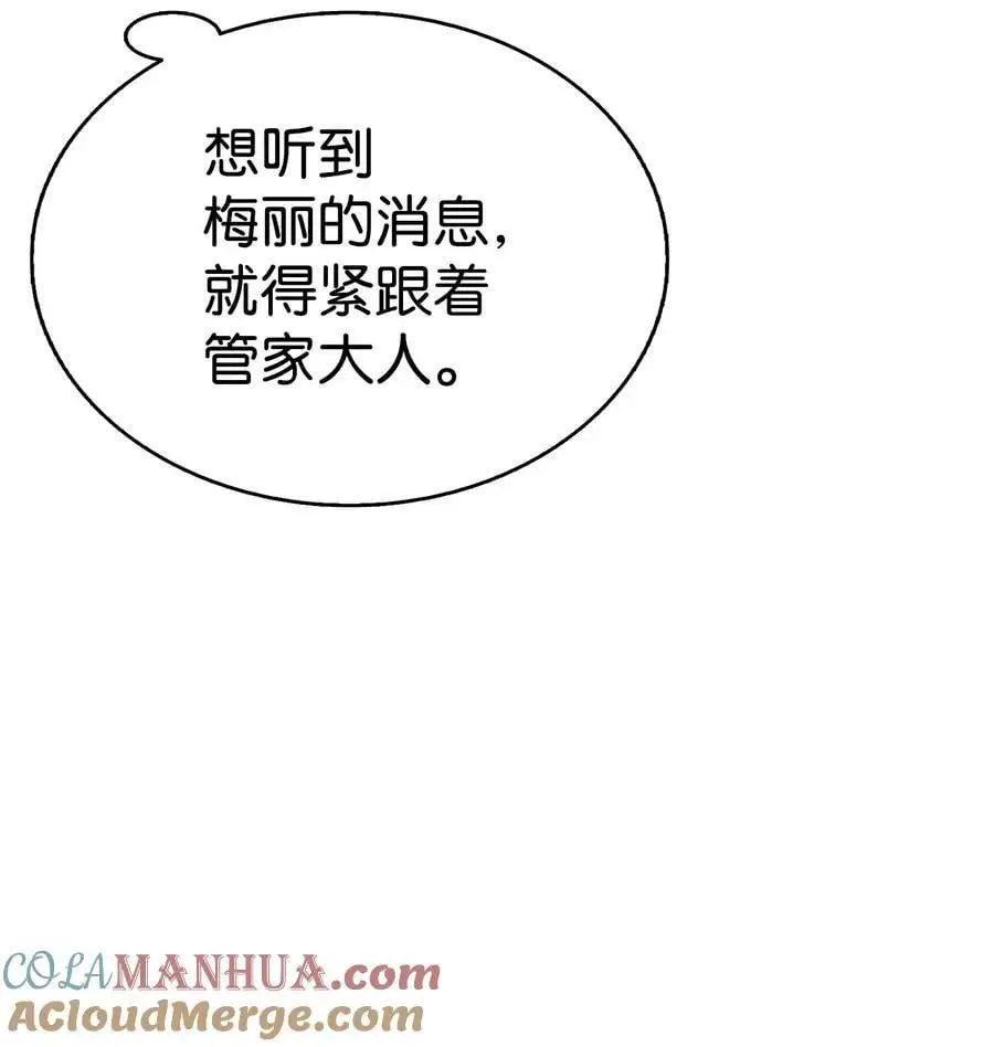 212 另一种人生 第58页