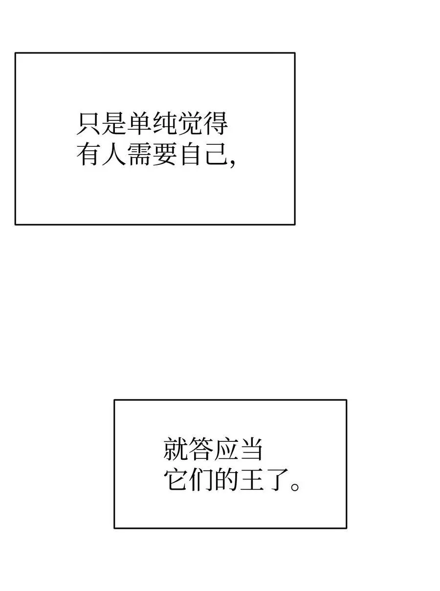 212 另一种人生 第60页
