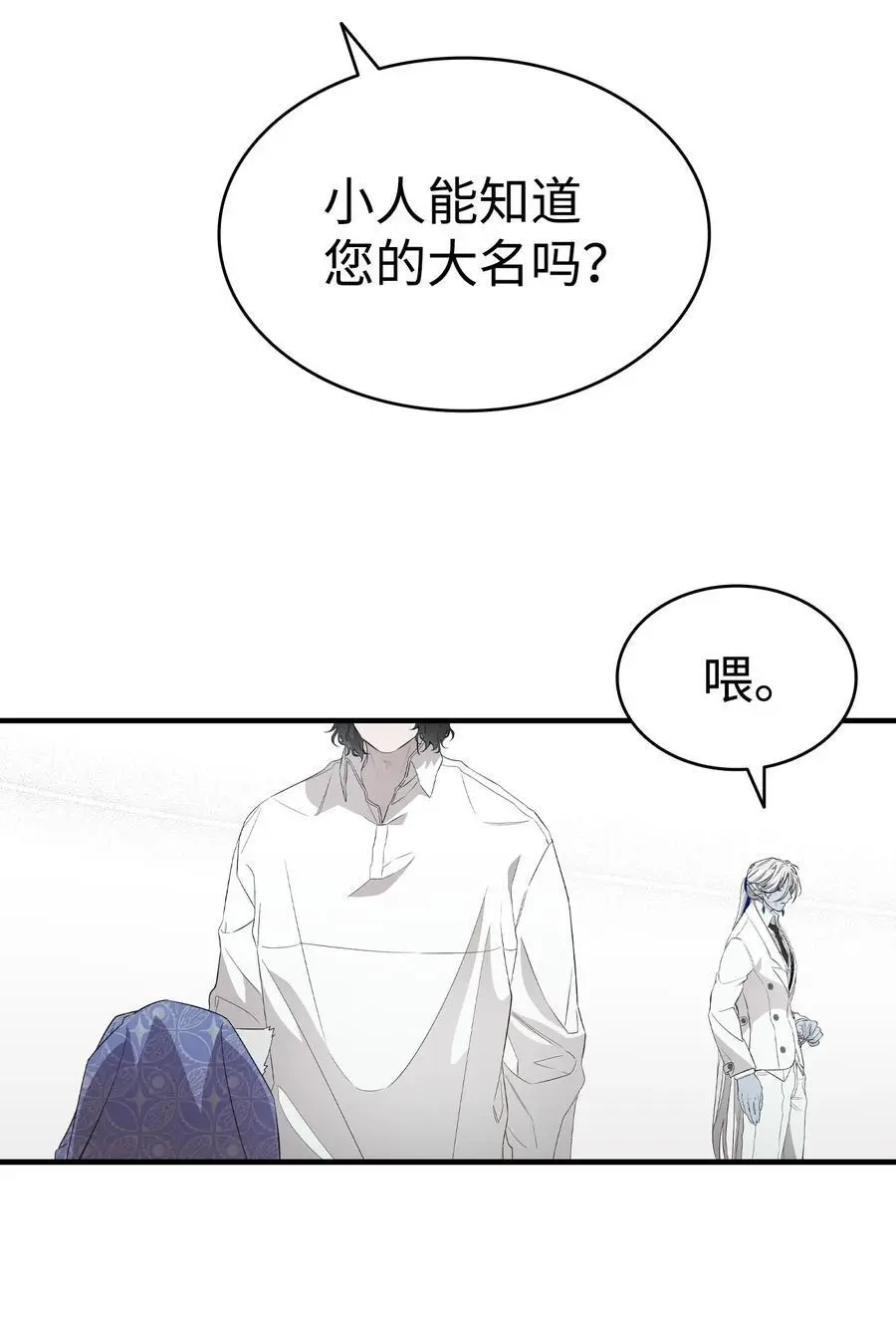 212 另一种人生 第62页