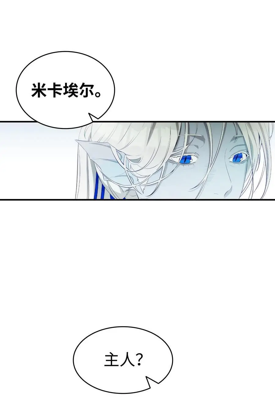 212 另一种人生 第63页