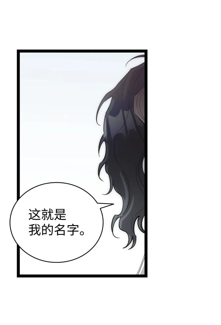 212 另一种人生 第65页