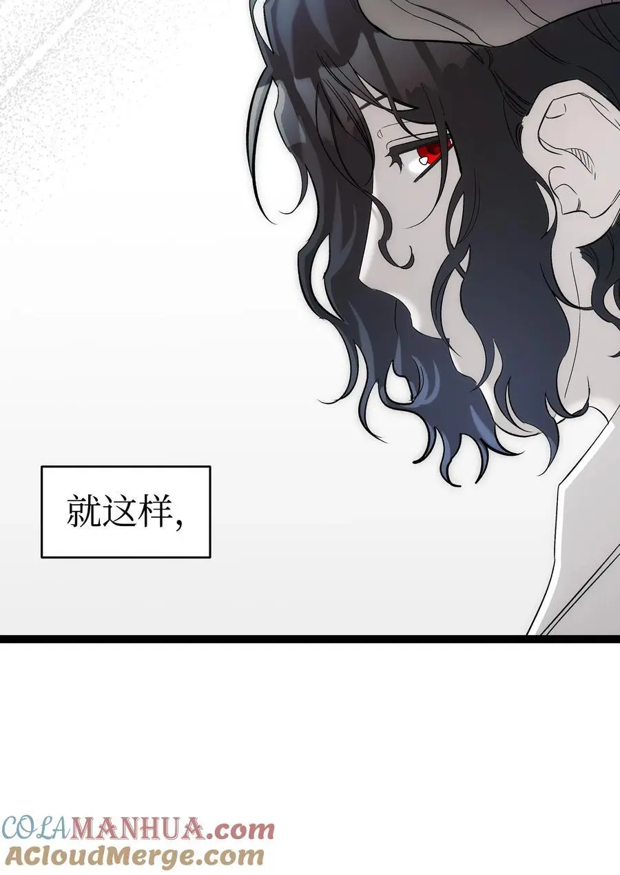 212 另一种人生 第67页