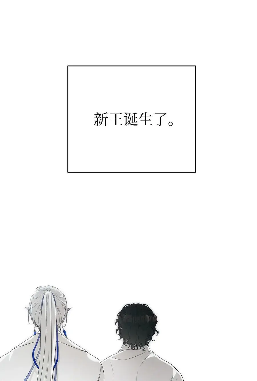 212 另一种人生 第69页