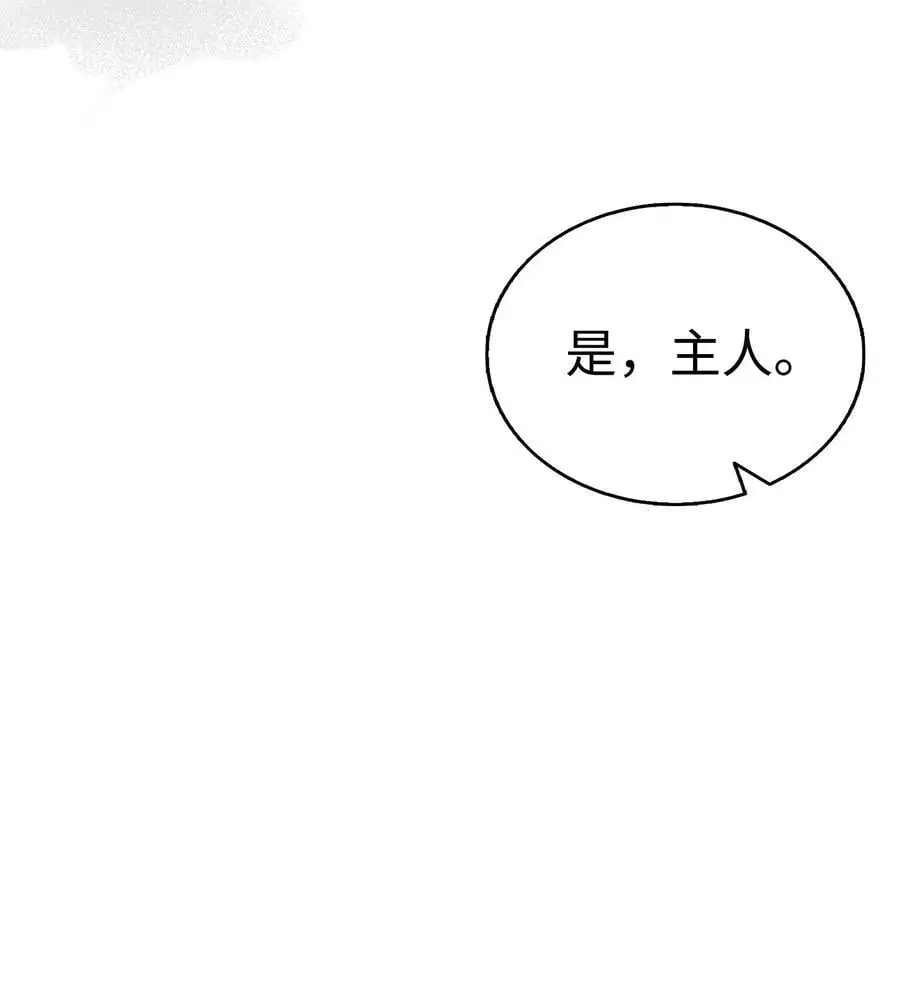 212 另一种人生 第71页