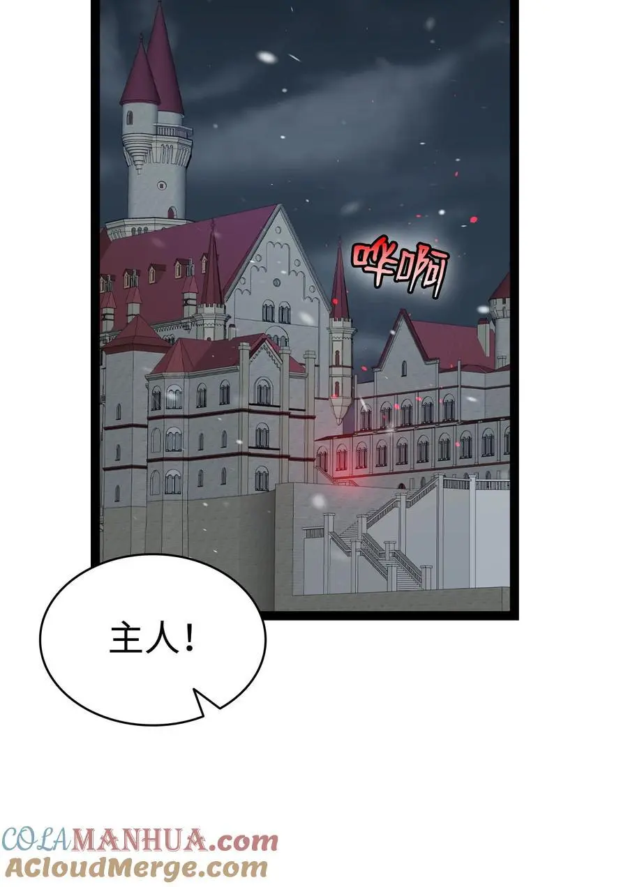 212 另一种人生 第73页