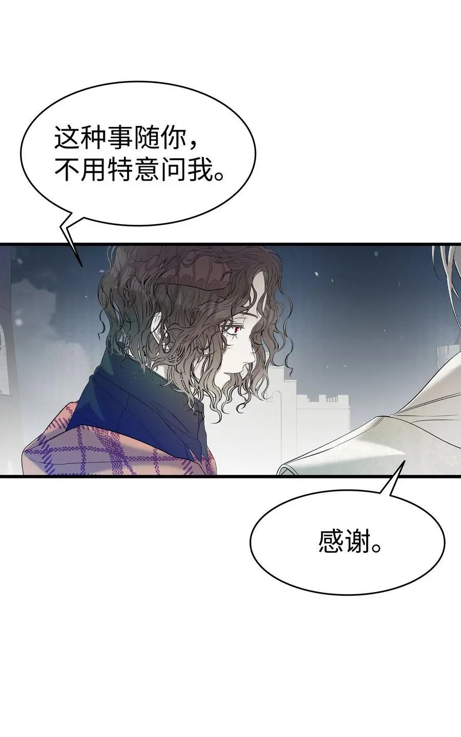 212 另一种人生 第78页