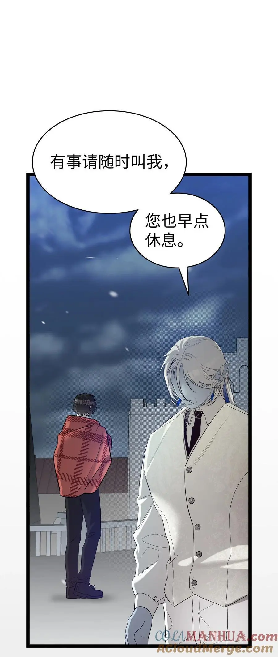 212 另一种人生 第79页