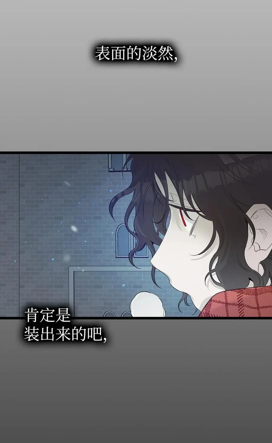 212 另一种人生 第81页