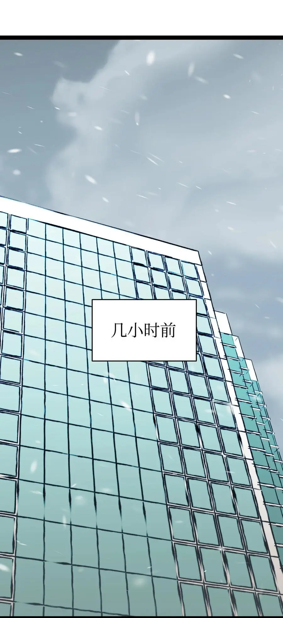 213 伟人 第6页