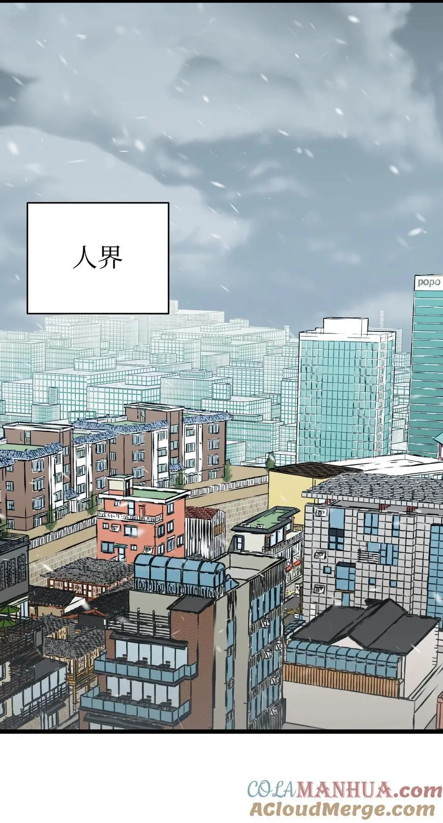 213 伟人 第7页