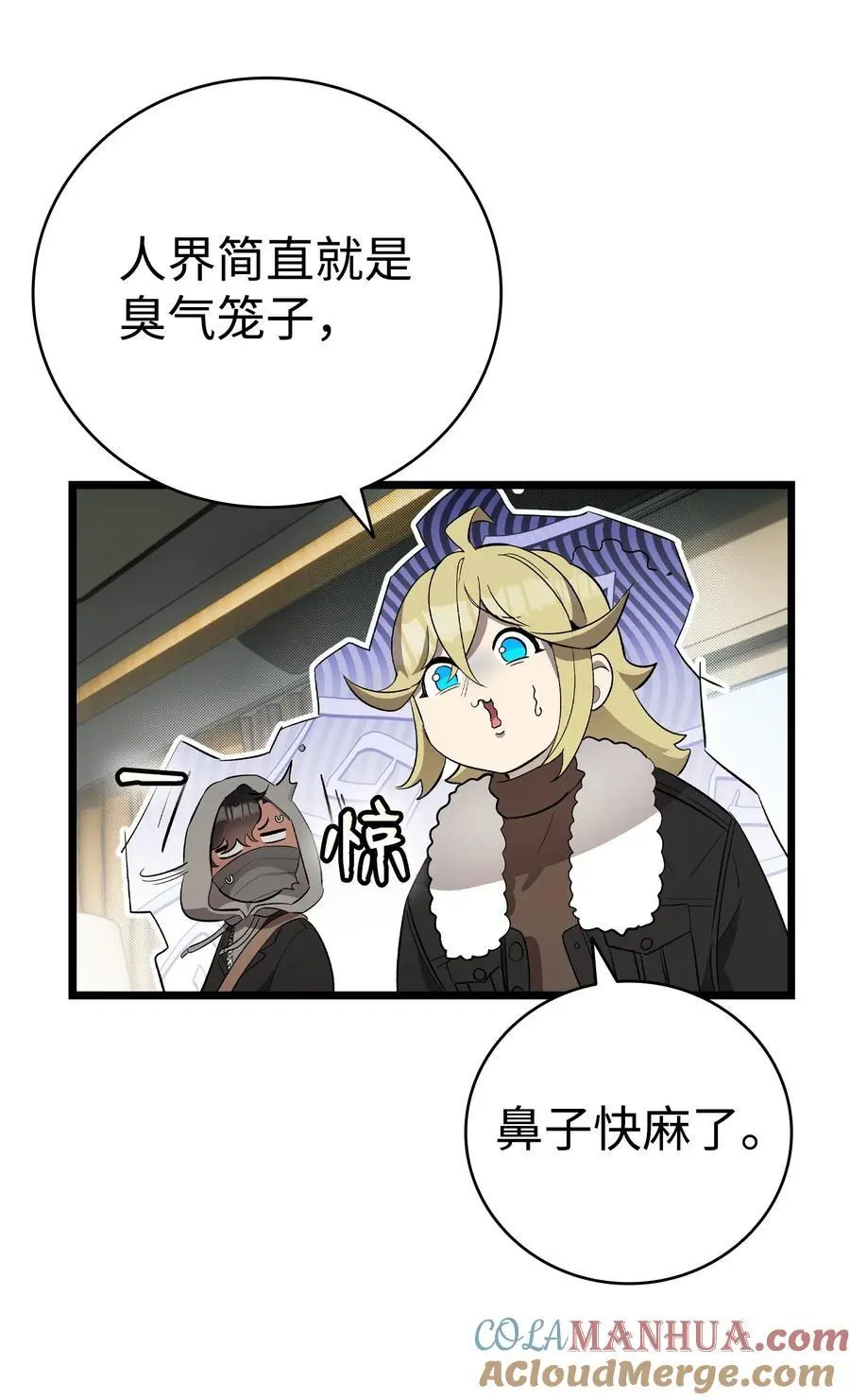 213 伟人 第10页