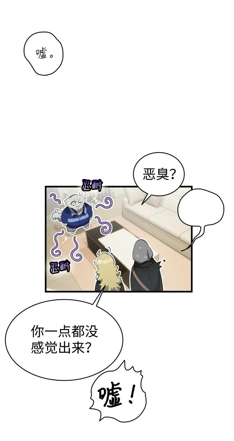 213 伟人 第11页