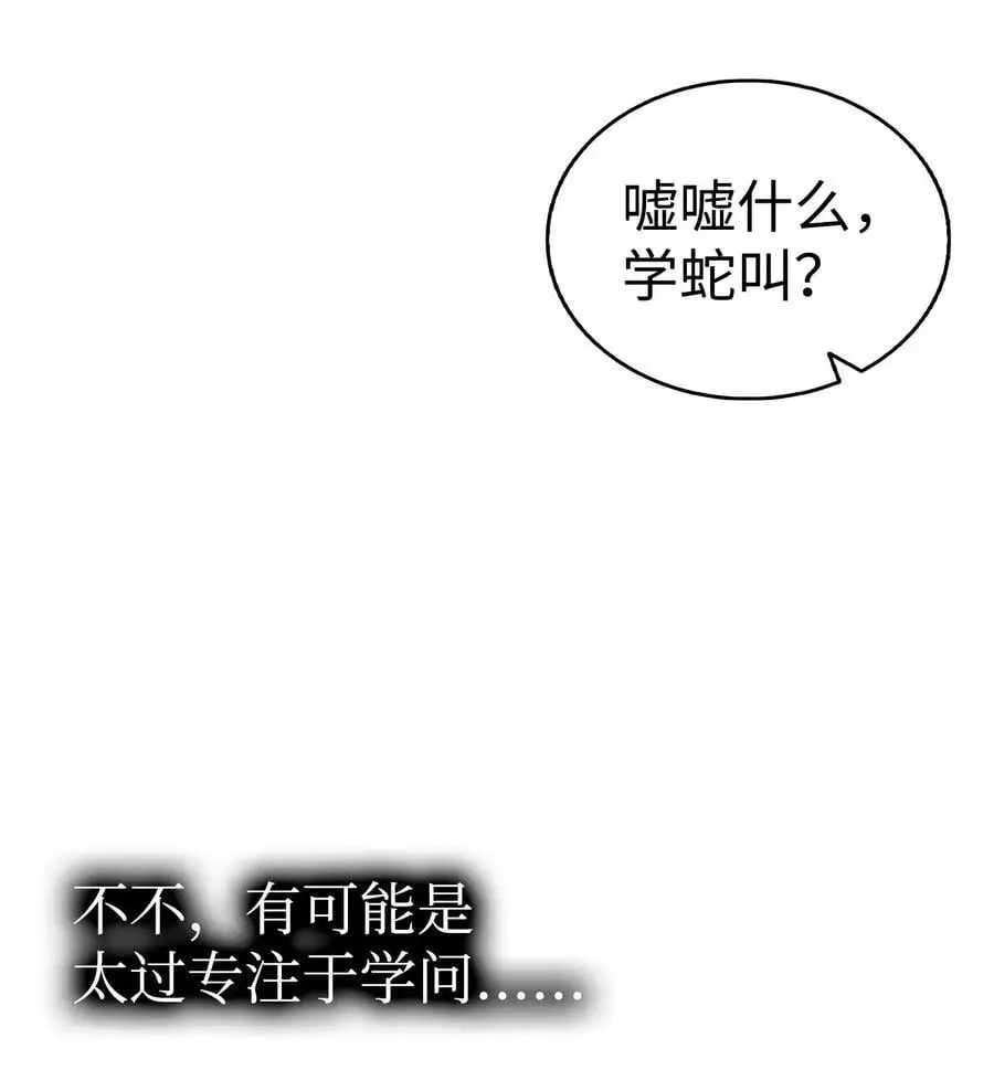213 伟人 第12页