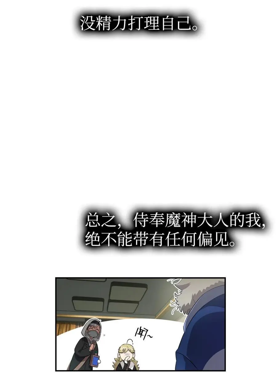 213 伟人 第14页