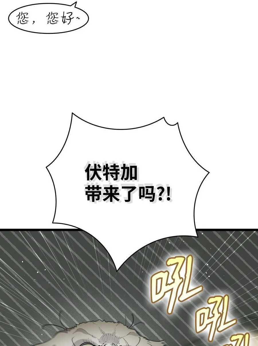 213 伟人 第15页