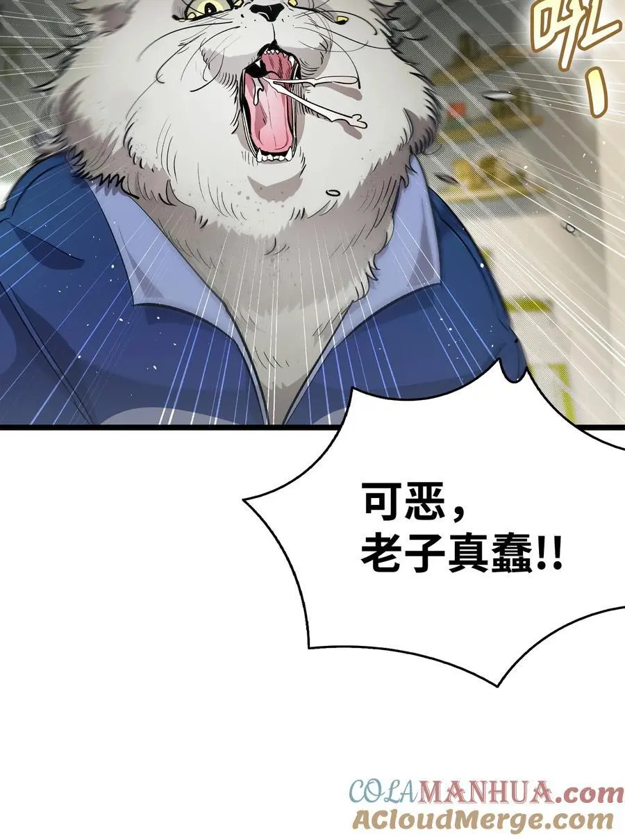 213 伟人 第16页