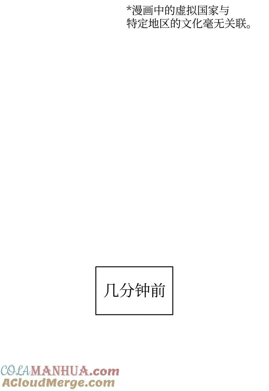 213 伟人 第19页