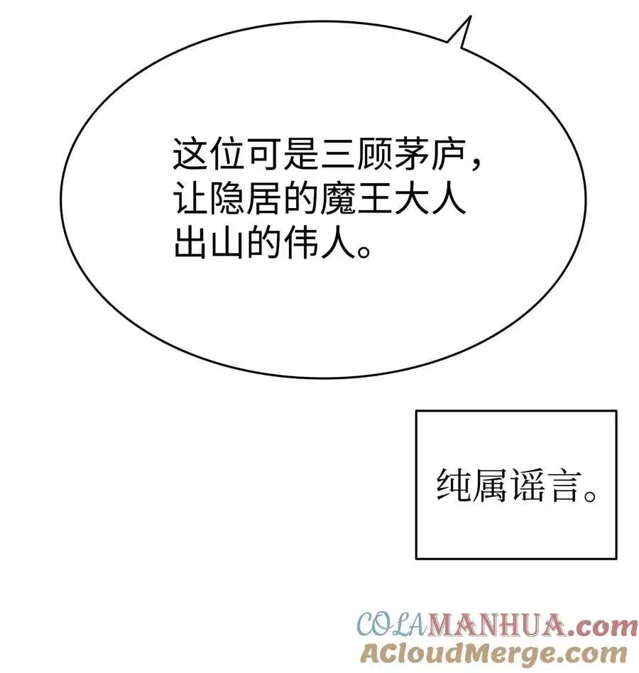 213 伟人 第25页